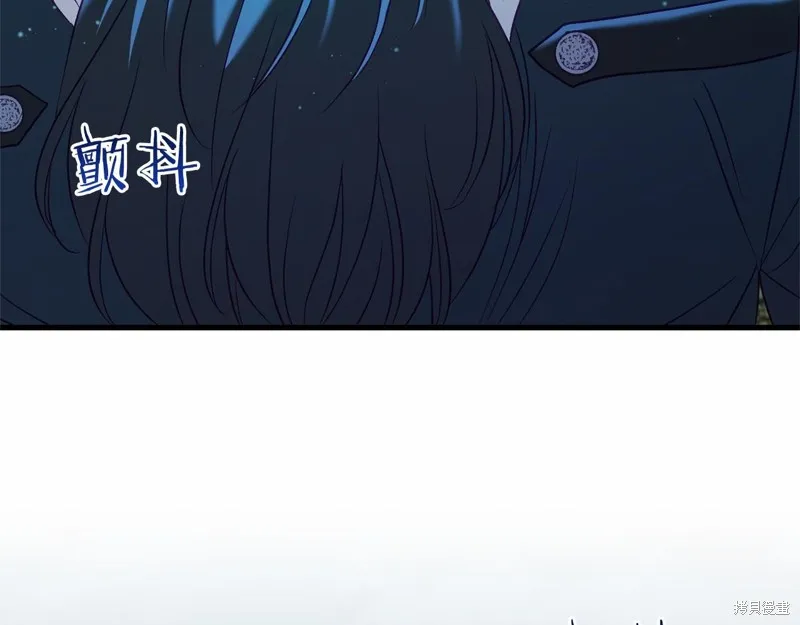 恐怖游戏的反派没有我睡不着,第52话,第101张
