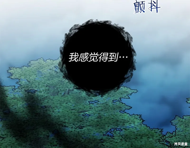 恐怖游戏的反派没有我睡不着,第52话,第102张