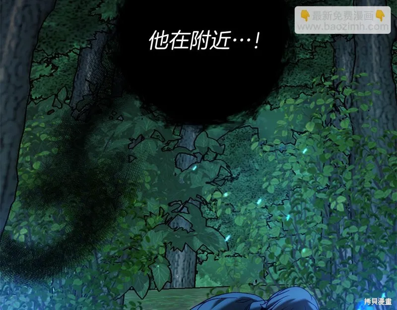 恐怖游戏的反派没有我睡不着,第52话,第104张
