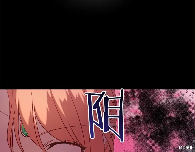 恐怖游戏的反派没有我睡不着,第52话,第127张