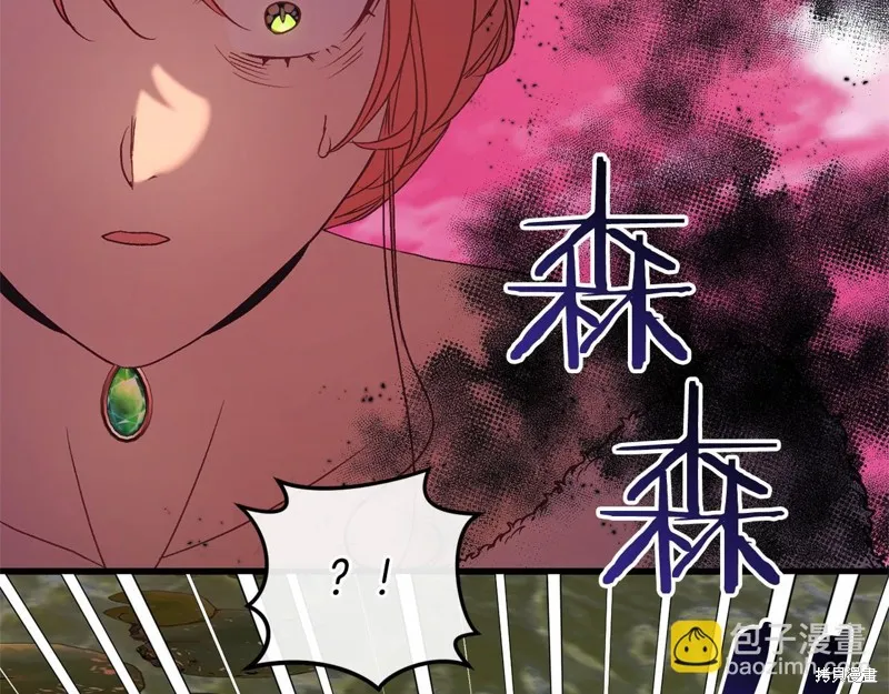 恐怖游戏的反派没有我睡不着,第52话,第128张