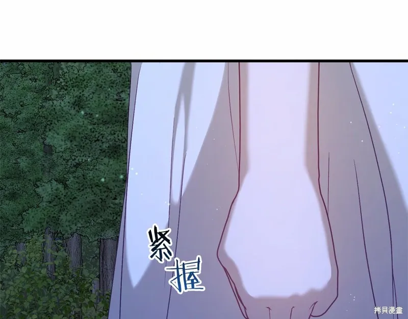 恐怖游戏的反派没有我睡不着,第52话,第149张