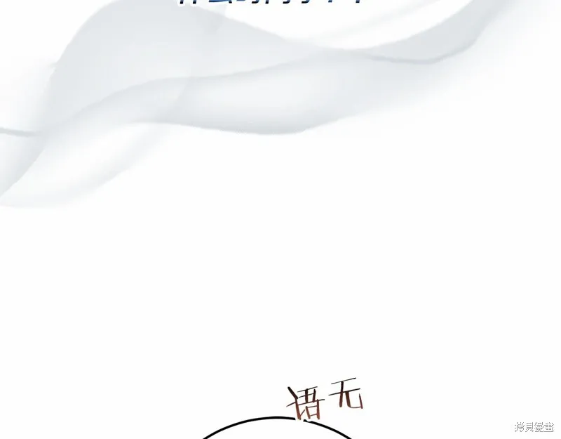 恐怖游戏的反派没有我睡不着,第52话,第151张