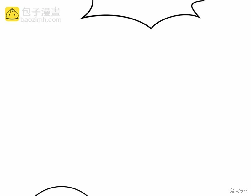 恐怖游戏的反派没有我睡不着,第52话,第162张