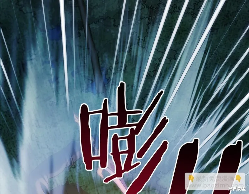 恐怖游戏的反派没有我睡不着,第52话,第186张