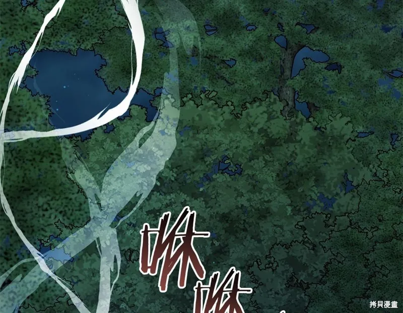 恐怖游戏的反派没有我睡不着,第52话,第192张