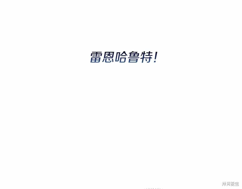 恐怖游戏的反派没有我睡不着,第52话,第30张