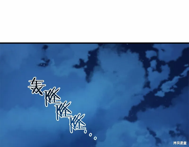 恐怖游戏的反派没有我睡不着,第52话,第4张