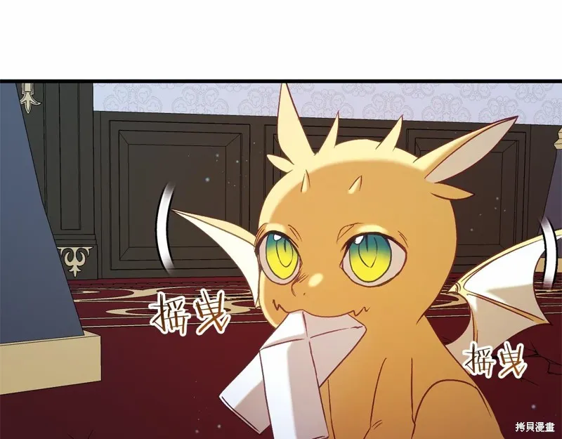 恐怖游戏的反派没有我睡不着,第52话,第46张