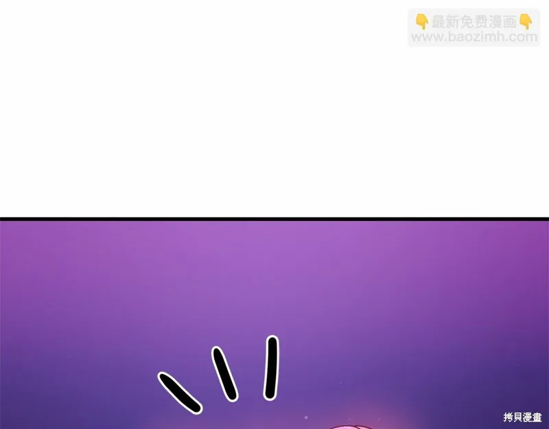 恐怖游戏的反派没有我睡不着,第52话,第61张