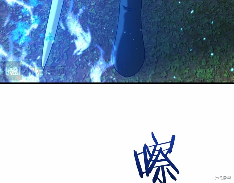 恐怖游戏的反派没有我睡不着,第52话,第99张
