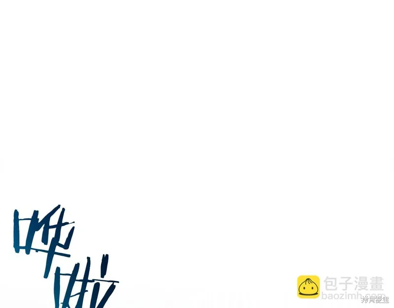 恐怖游戏的反派没有我睡不着,第42话,第10张