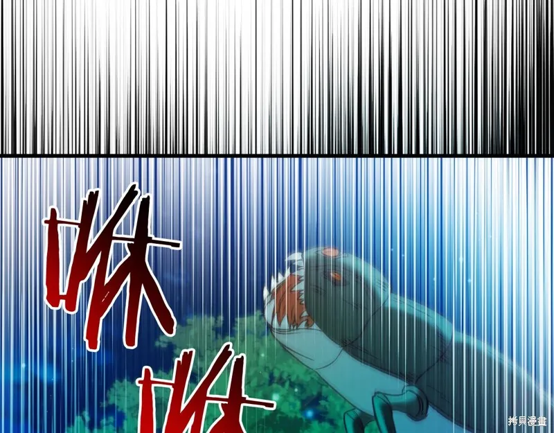 恐怖游戏的反派没有我睡不着,第42话,第108张