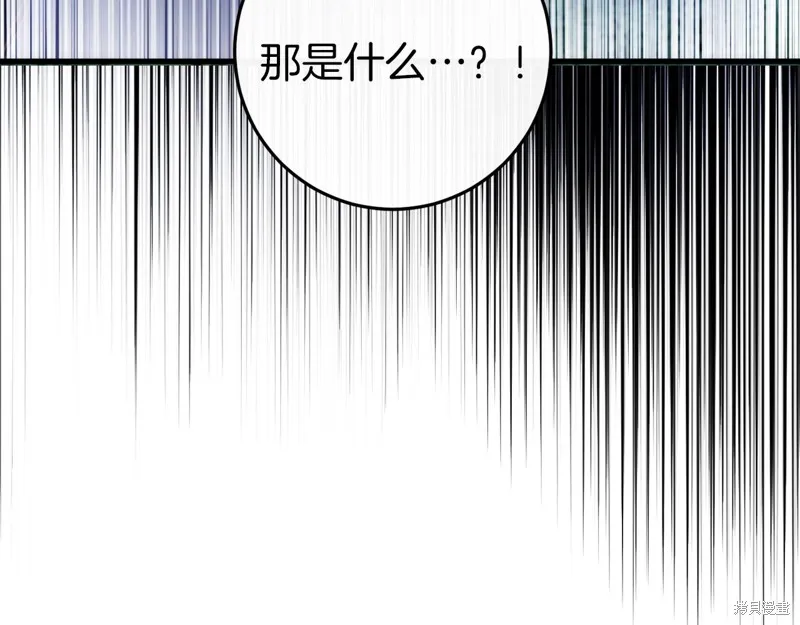恐怖游戏的反派没有我睡不着,第42话,第111张