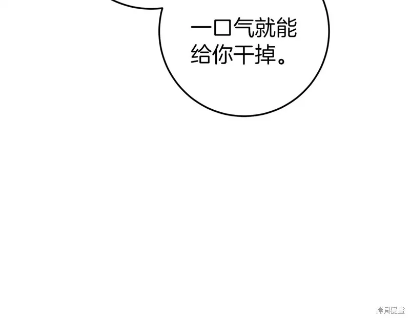 恐怖游戏的反派没有我睡不着,第42话,第125张