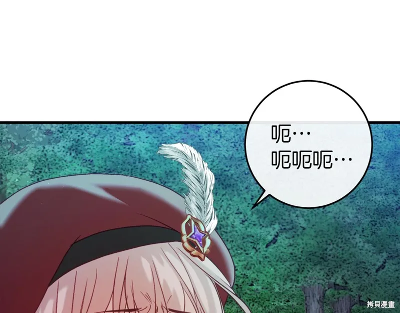 恐怖游戏的反派没有我睡不着,第42话,第127张
