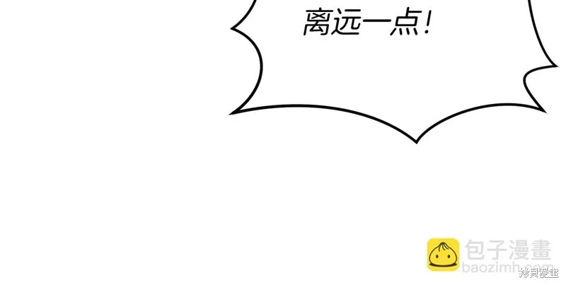 恐怖游戏的反派没有我睡不着,第42话,第136张