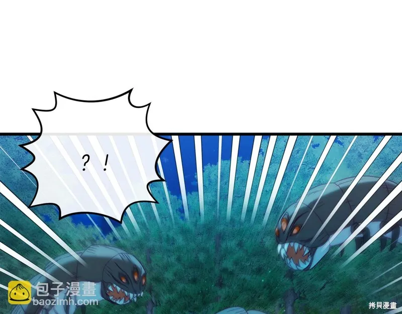 恐怖游戏的反派没有我睡不着,第42话,第138张