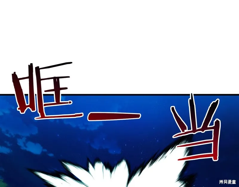 恐怖游戏的反派没有我睡不着,第42话,第164张