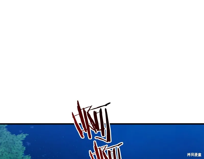 恐怖游戏的反派没有我睡不着,第42话,第174张
