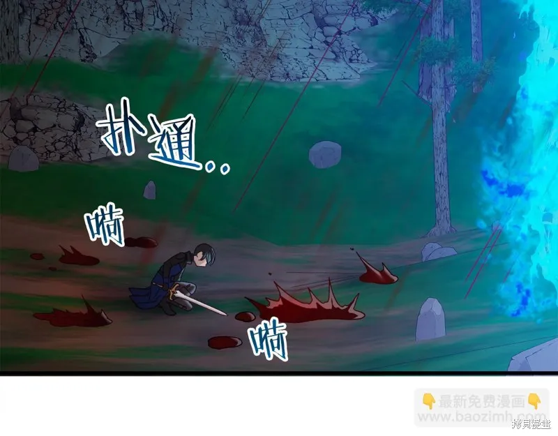 恐怖游戏的反派没有我睡不着,第42话,第18张