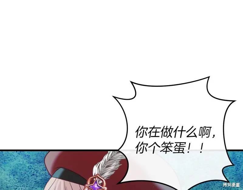 恐怖游戏的反派没有我睡不着,第42话,第186张