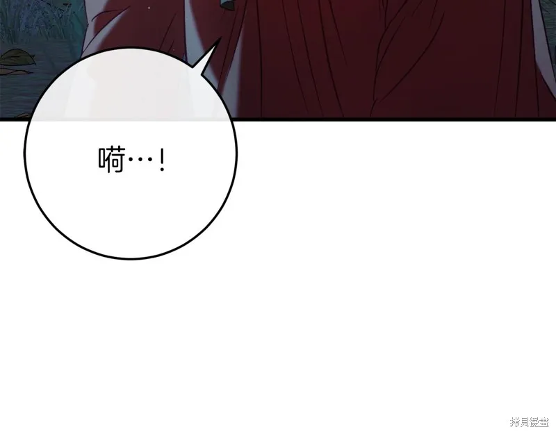 恐怖游戏的反派没有我睡不着,第42话,第188张