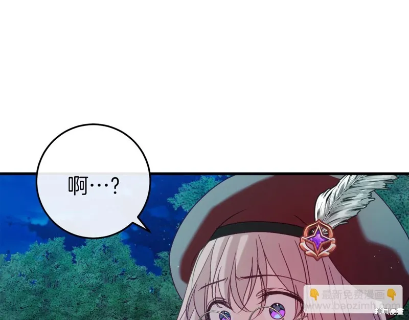 恐怖游戏的反派没有我睡不着,第42话,第202张