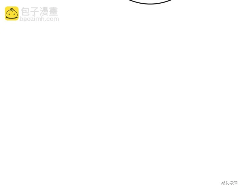 恐怖游戏的反派没有我睡不着,第42话,第213张