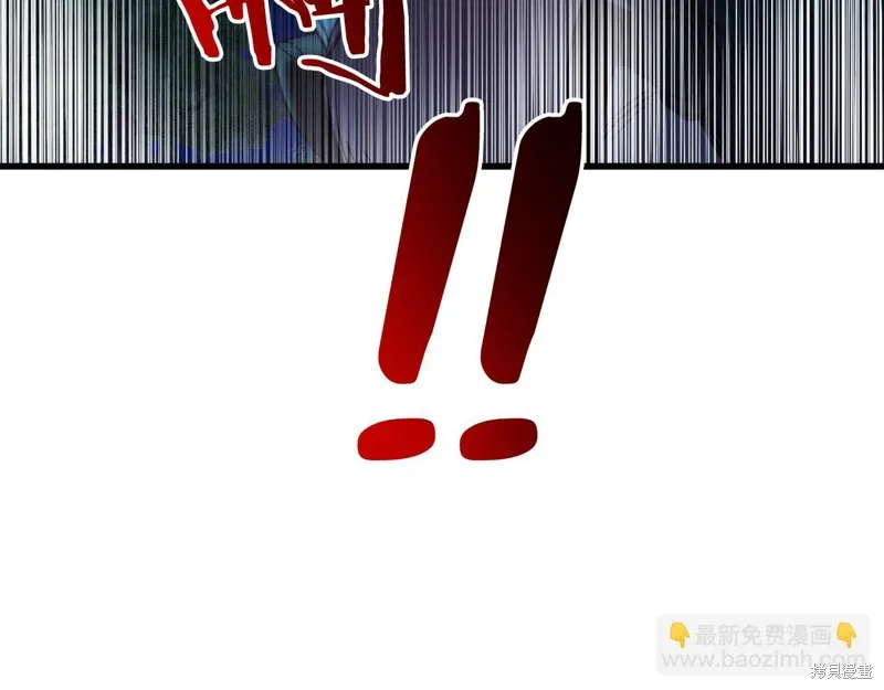 恐怖游戏的反派没有我睡不着,第42话,第216张