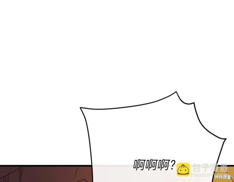 恐怖游戏的反派没有我睡不着,第42话,第219张