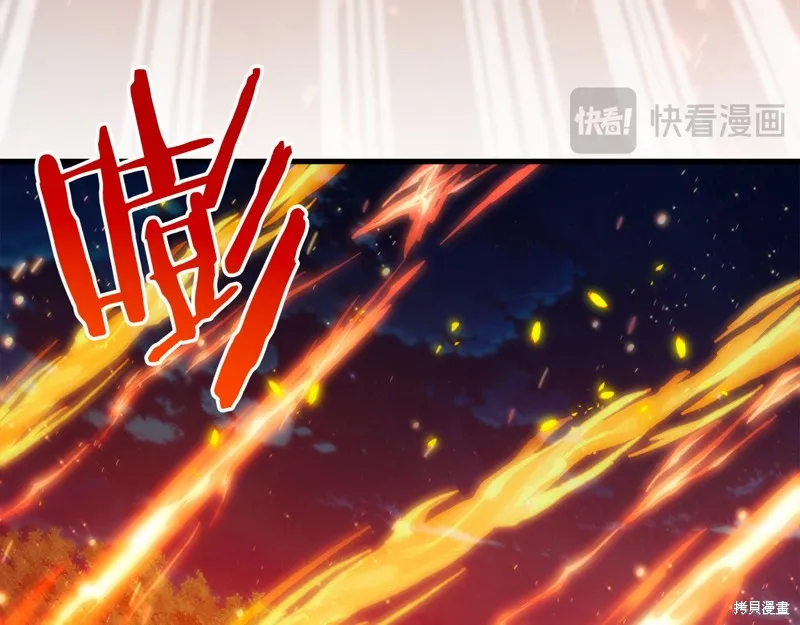 恐怖游戏的反派没有我睡不着,第42话,第225张
