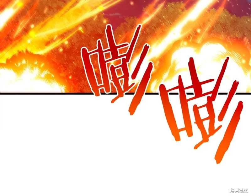 恐怖游戏的反派没有我睡不着,第42话,第227张