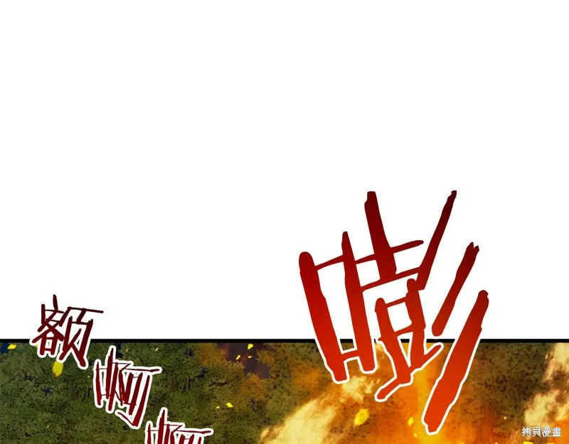 恐怖游戏的反派没有我睡不着,第42话,第228张