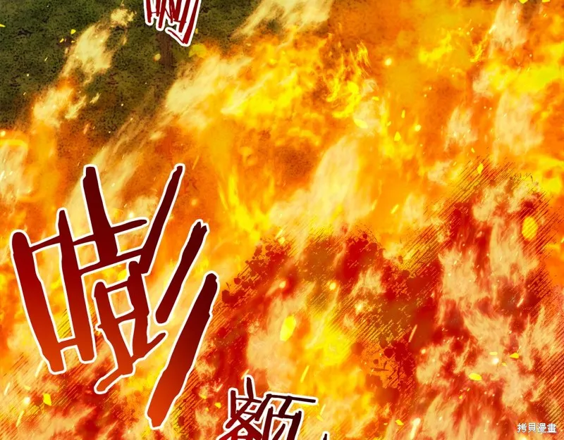恐怖游戏的反派没有我睡不着,第42话,第229张