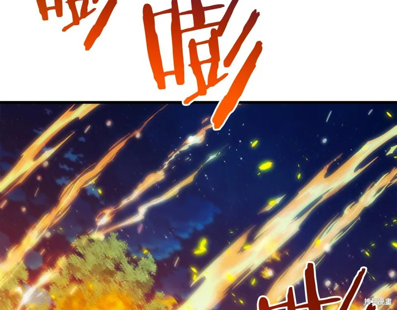 恐怖游戏的反派没有我睡不着,第42话,第232张