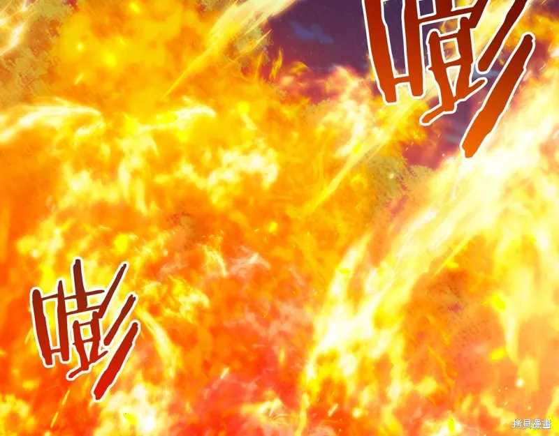 恐怖游戏的反派没有我睡不着,第42话,第233张