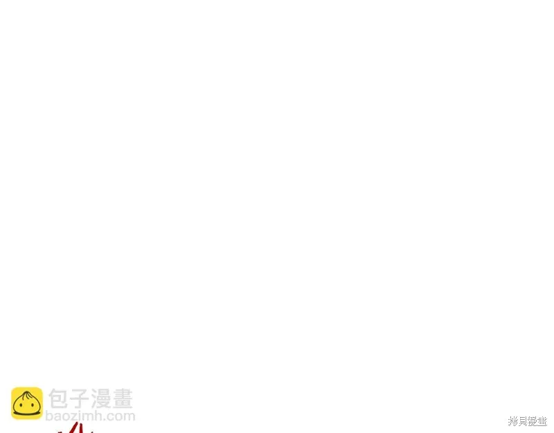 恐怖游戏的反派没有我睡不着,第42话,第235张
