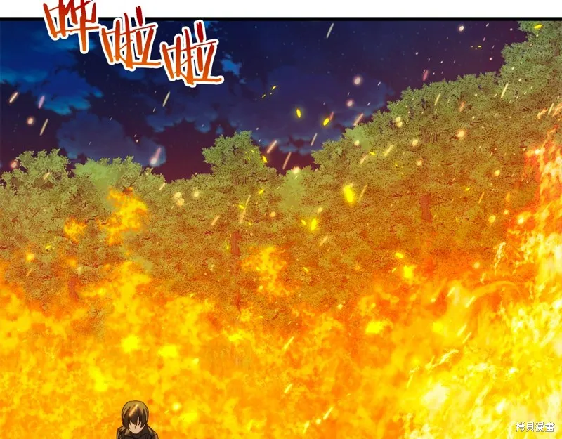 恐怖游戏的反派没有我睡不着,第42话,第236张