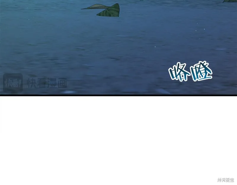 恐怖游戏的反派没有我睡不着,第42话,第57张