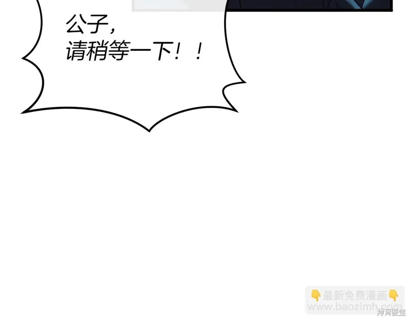 恐怖游戏的反派没有我睡不着,第42话,第65张