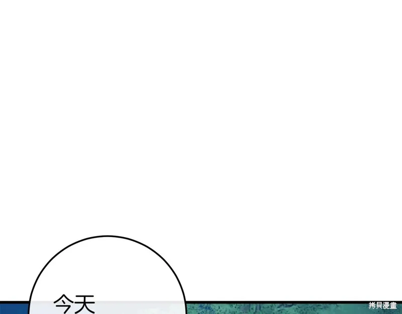 恐怖游戏的反派没有我睡不着,第42话,第67张
