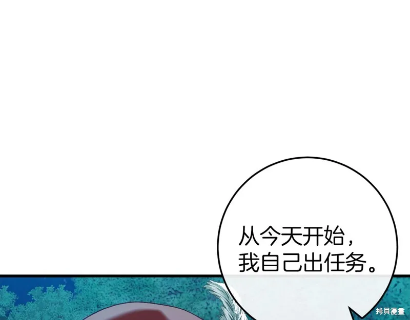 恐怖游戏的反派没有我睡不着,第42话,第75张