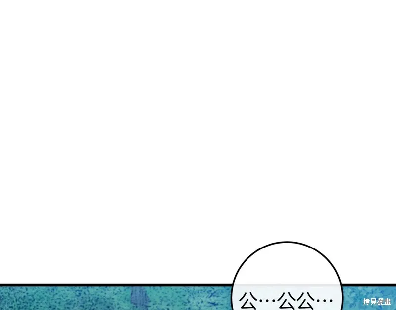 恐怖游戏的反派没有我睡不着,第42话,第86张