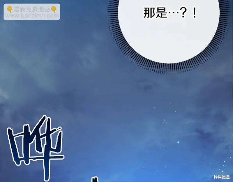 恐怖游戏的反派没有我睡不着,第51话,第10张