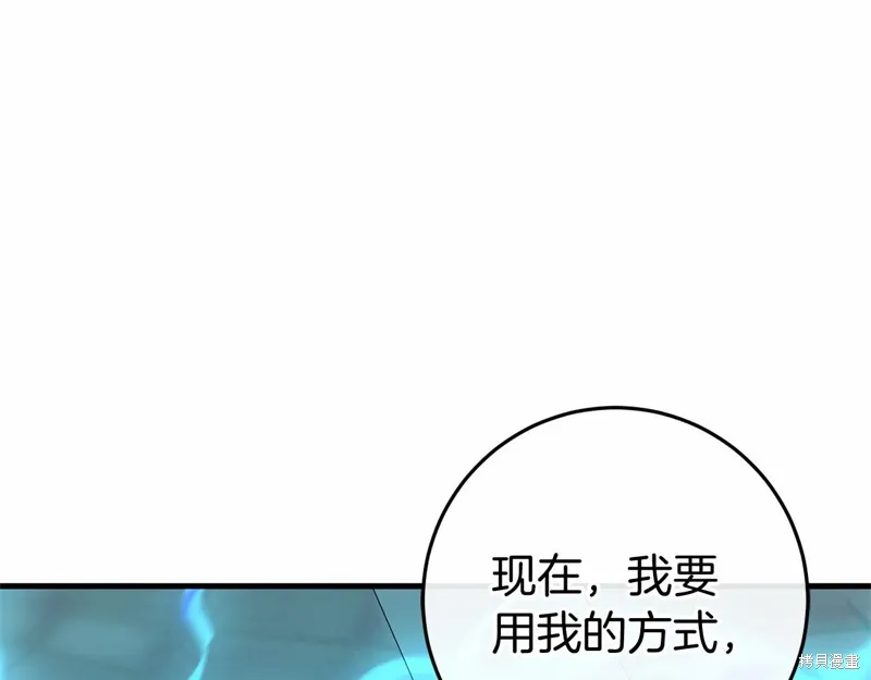 恐怖游戏的反派没有我睡不着,第51话,第100张