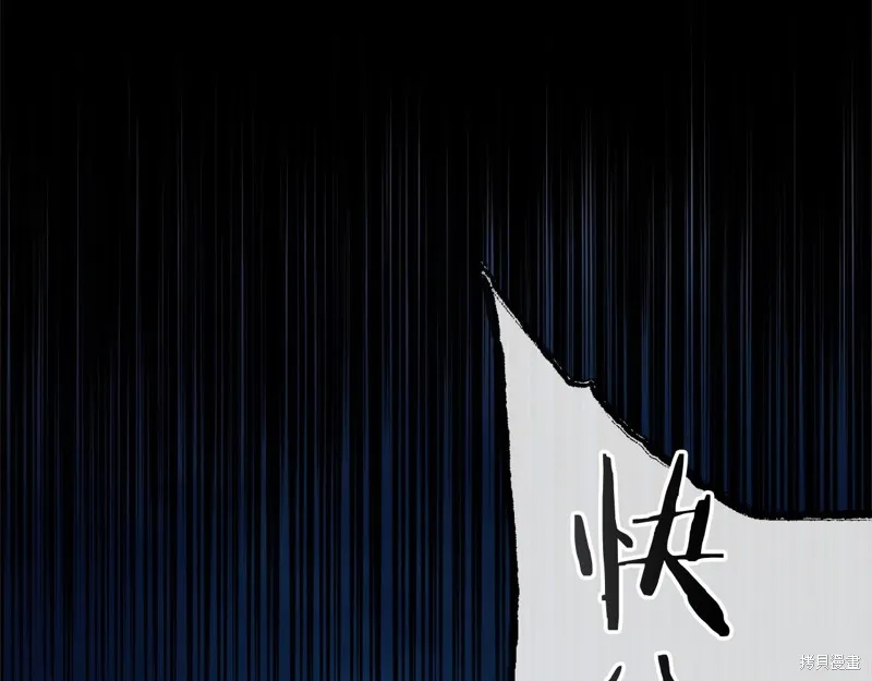 恐怖游戏的反派没有我睡不着,第51话,第135张