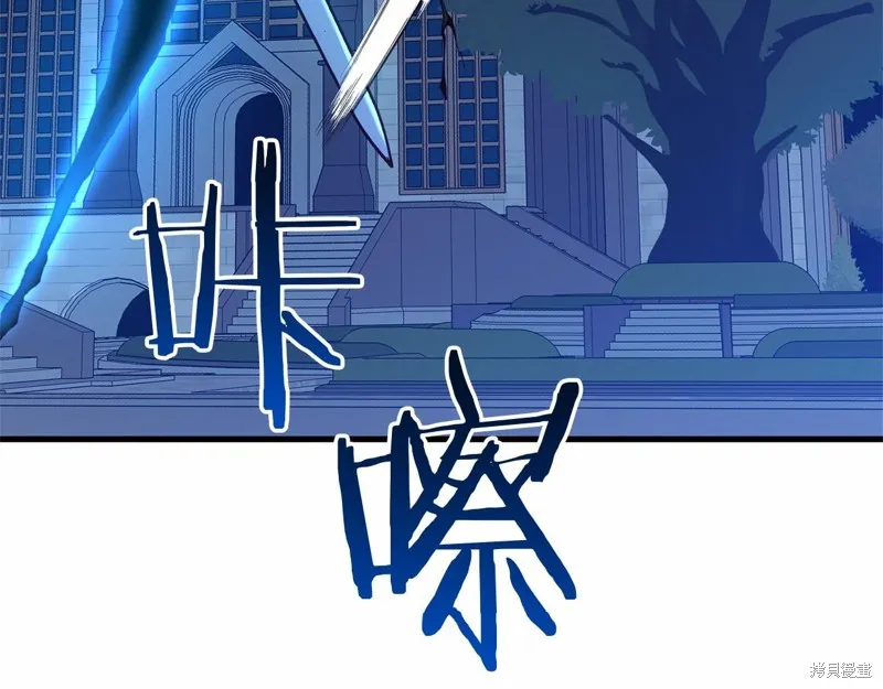 恐怖游戏的反派没有我睡不着,第51话,第23张