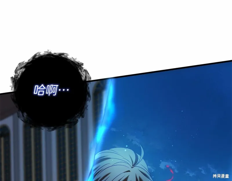 恐怖游戏的反派没有我睡不着,第51话,第26张