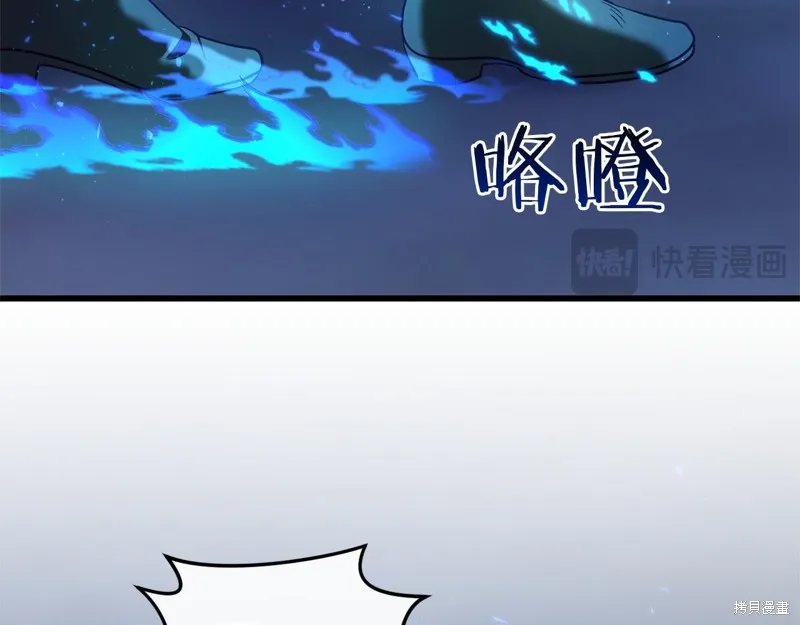 恐怖游戏的反派没有我睡不着,第51话,第31张
